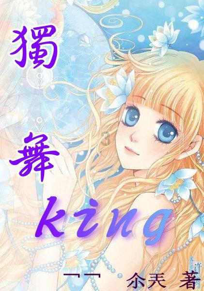 丛林森林逃生